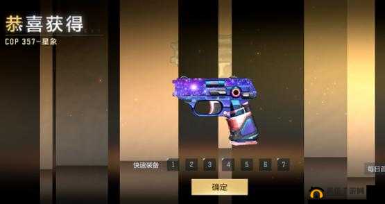 穿越火线 cop 星象究竟多少级能够出呢
