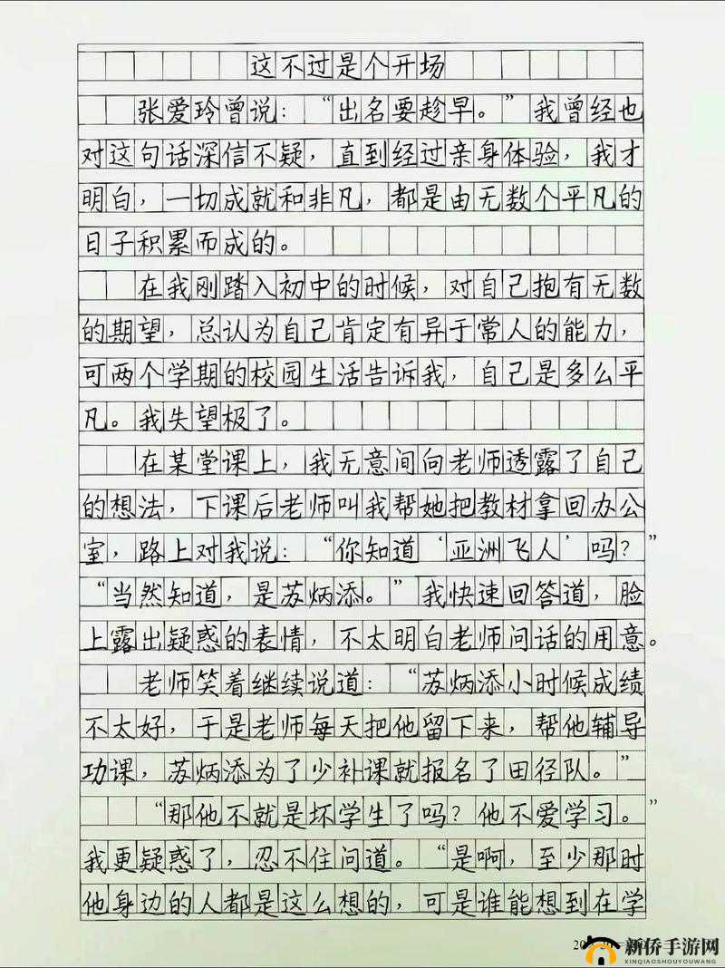 《这是警察第166天:教堂恐吓案排序攻略》
