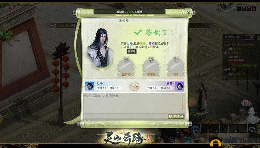 灵山奇缘弘文斗志游戏攻略:探秘玩法,斗志全开指南