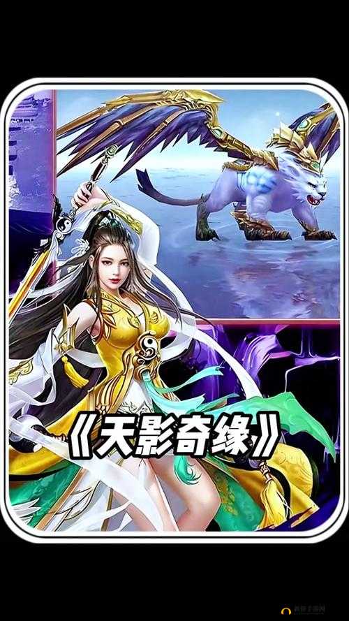 踏上渡劫飞升之旅,在天影奇缘中演绎精彩文字修仙传奇