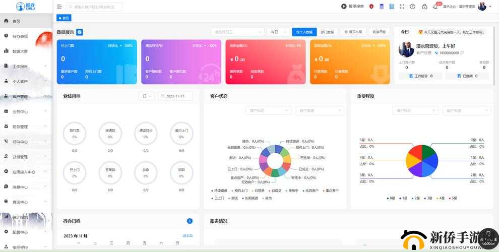国内外十大免费 CRM 软件推荐-一览无余