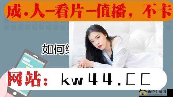 男生女生一起差差 APP:探索别样互动体验
