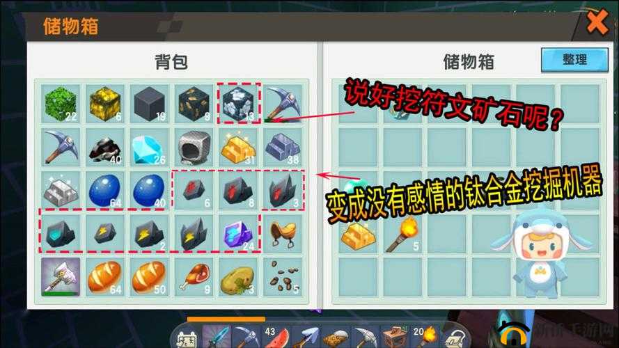 迷你世界钛合金矿位置与钛合金武器制作配方全解析