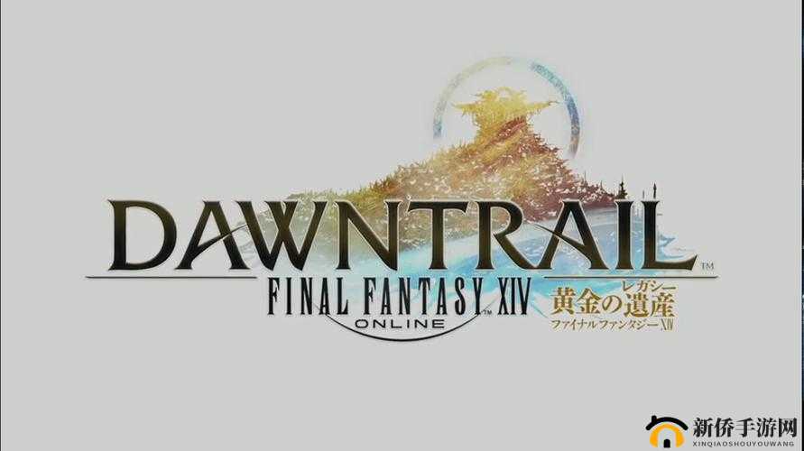 《最终幻想14极火神攻略:高效击败火神的策略与技巧解析》