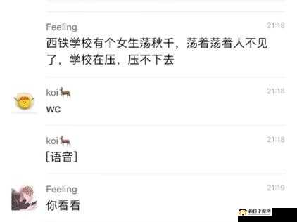 女孩：求你了，快进来吧