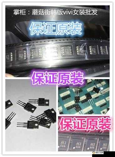 教授 H1vl1 升温:其影响及意义