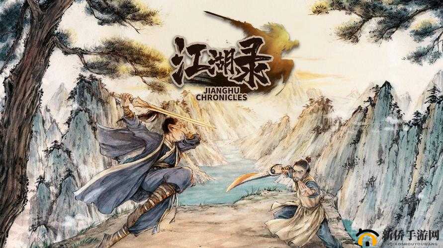 模拟江湖：为洛河帮讨债之路