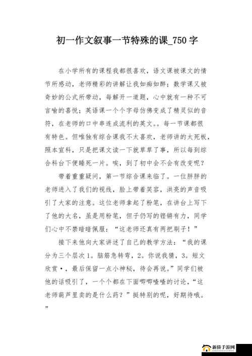 没带罩子让你捏了一节课:窒息的快感