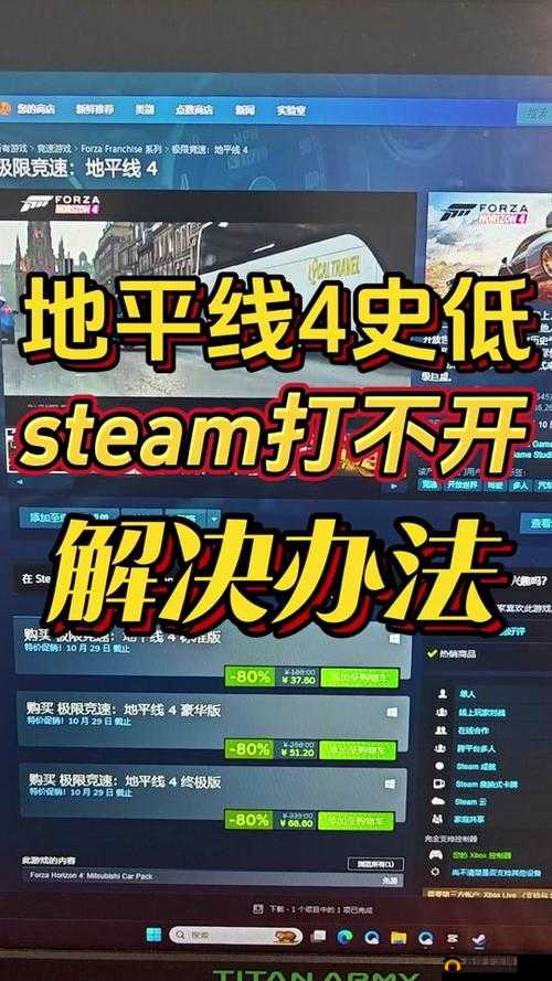 游戏未响应解决方案:讨鬼传极PC中文版登陆问题应对策略