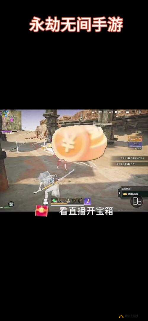 永劫无间任务如何放弃的相关探讨