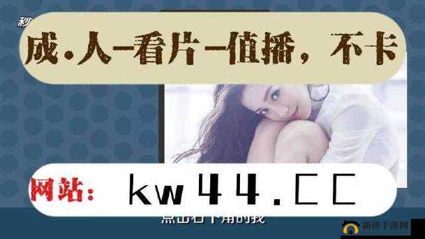 9I 看片成年人免费，无需注册，即点即播