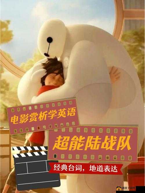goinggo 高清免费播放，畅享精彩影视