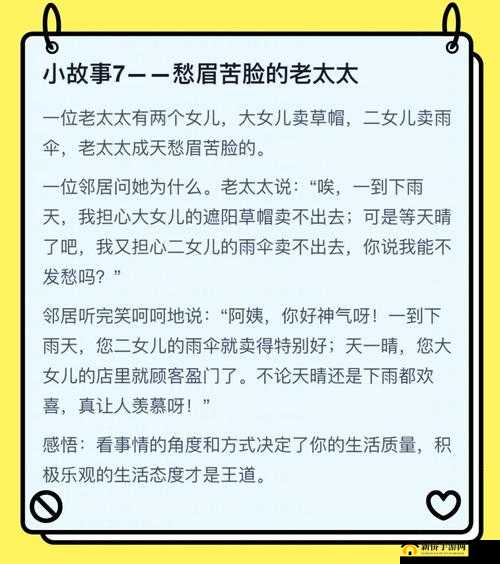 完整性工具老太太的故事