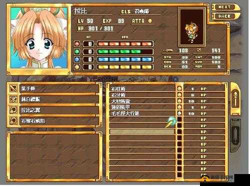 新神奇传说3全物品道具代码大全:秘籍总览