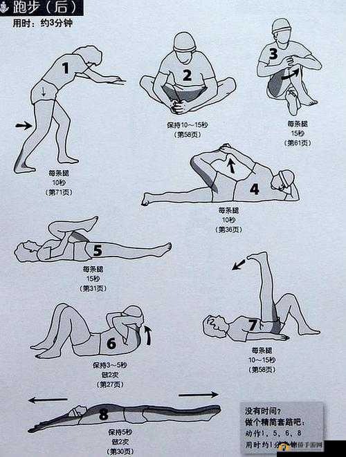 夫妻之间的 100 种插秧法:探索爱的奥秘