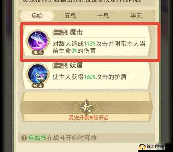 秦美人手游人物极速升级攻略:升级技巧与策略解析