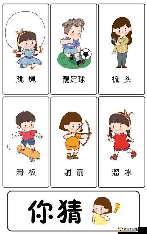 你画我猜游戏的多样玩法及具体操作方式介绍