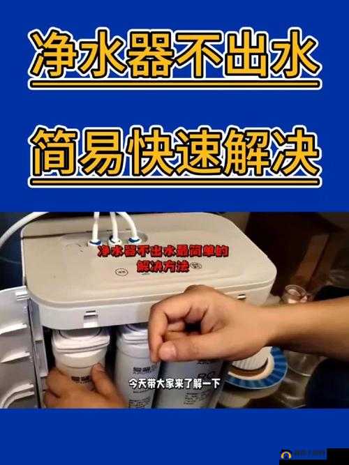 残机为零水获取攻略:水获得方法详解