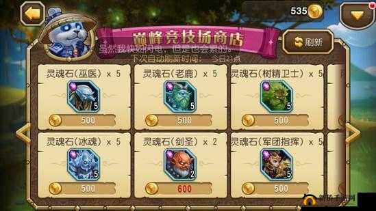 《刀塔传奇元宵盛典谜面兑换码全揭秘》