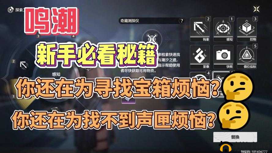 鸣潮源能长刃测壹怎么样:性能全面剖析