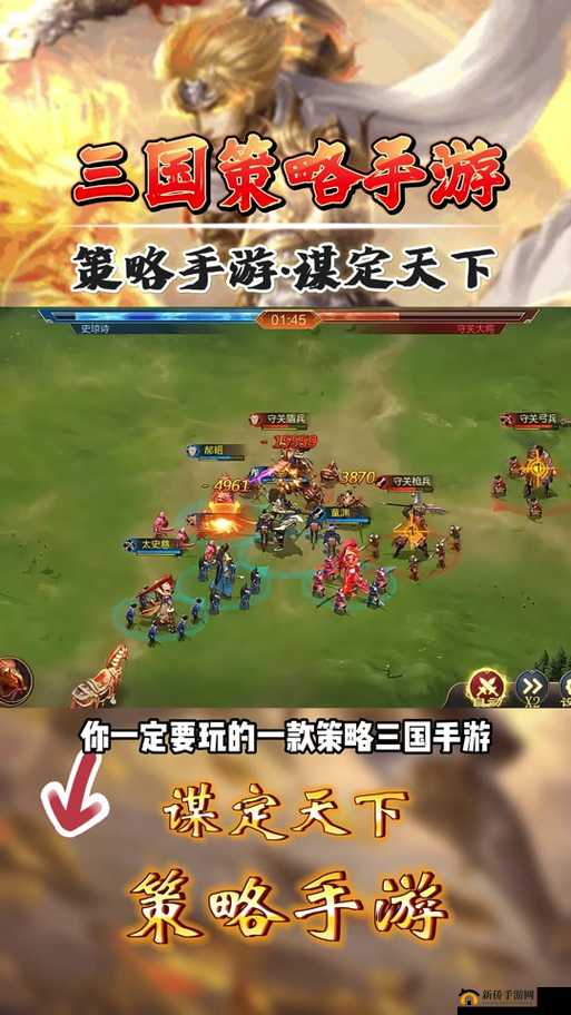 策魂三国推图阵容与主线通关攻略分享