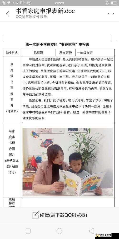 丫头牦户一张一合:关于成长的故事