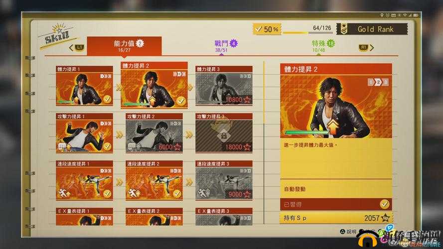 审判之眼打虎维码位置揭秘:如何找到打虎维码地址?详细指南分享