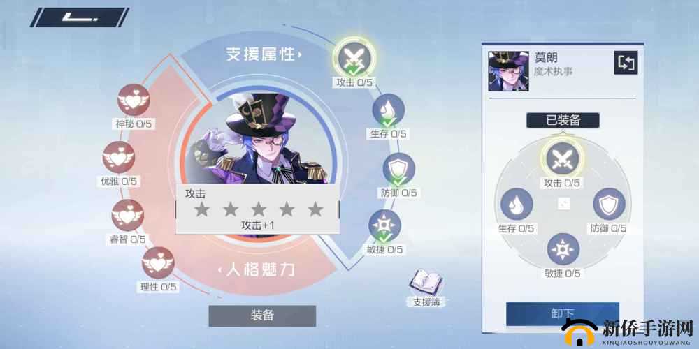 风云岛行动:魔术师战备推荐,莫朗这样选就对了