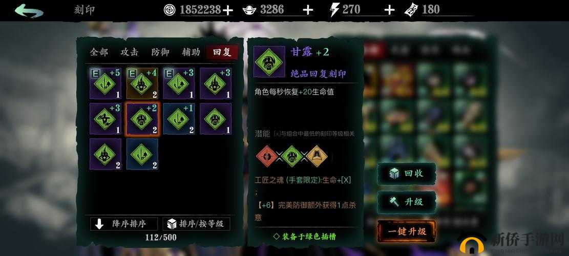 影之刃2英雄帖获取攻略:全面解析获取途径与策略秘籍