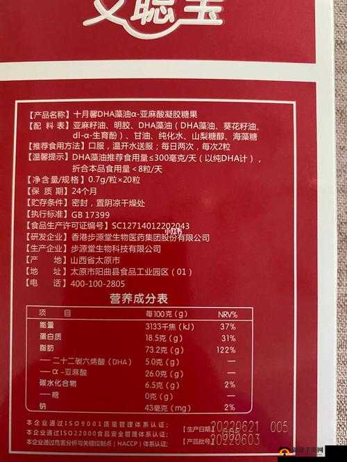 动物胶配方大全高清:实用制作指南