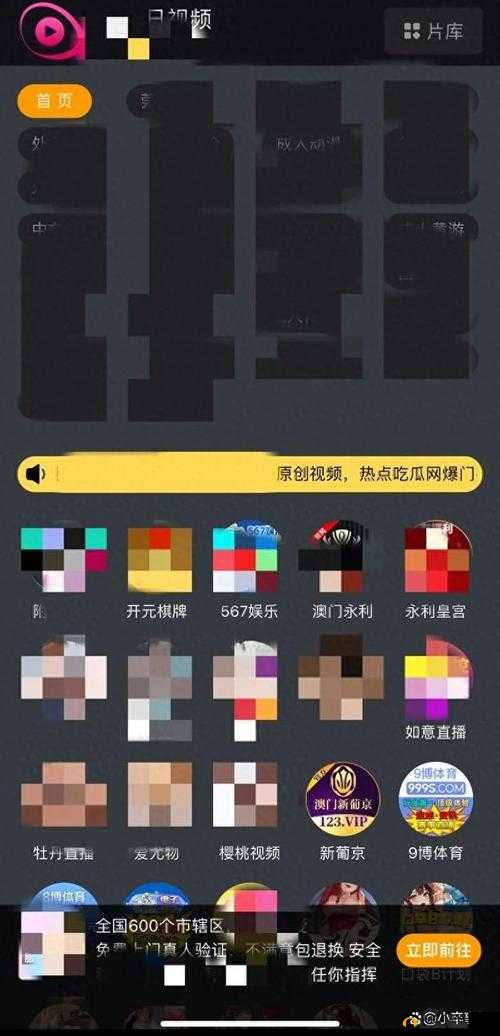 成品人短视频 APP 推荐:苹果手机超好用
