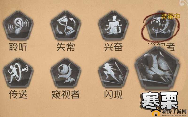 第五人格:技能位置如何换?技能机制大全解析