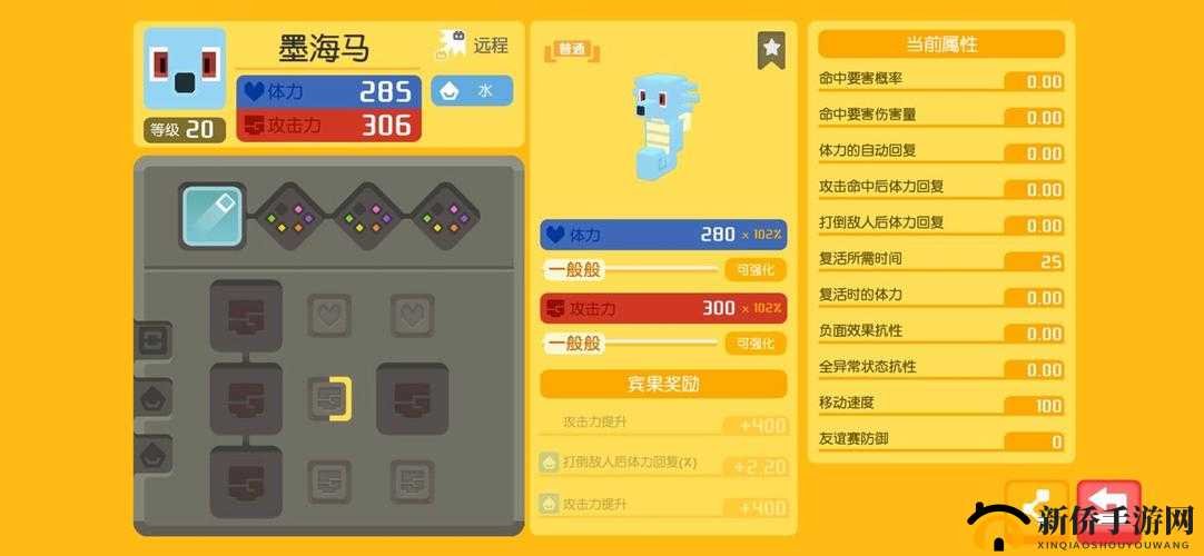 宝可梦大探险墨海马全方位解析与实用攻略指南