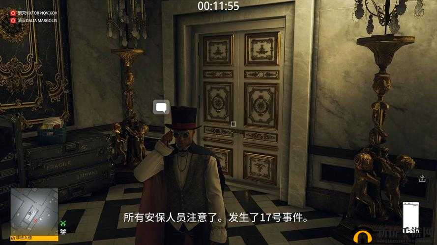《杀手6:终极速度挑战之巴黎挑战篇》