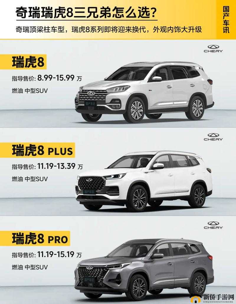 国产 SUV 精品:品质之选,驾驭无限可能