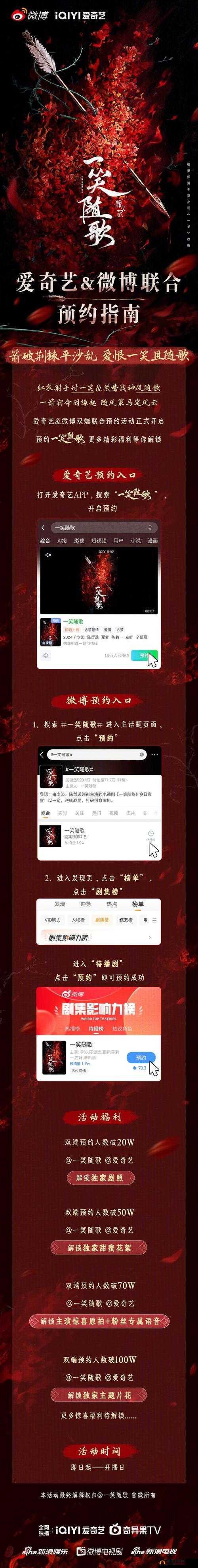 量子特攻七夕活动全攻略:浪漫玩法、惊喜奖励等你来