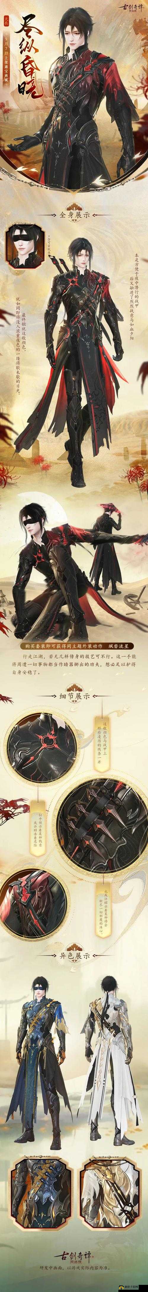 古剑奇谭OL烬木之庭老傻瓜式攻略:轻松击败老实战指南