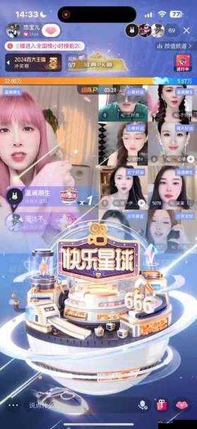 看 B 站 A8 直播：精彩不容错过