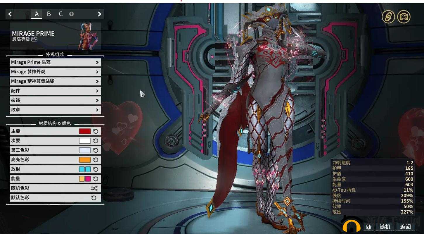 Warframe新手入门:战甲选择与人物攻略指导