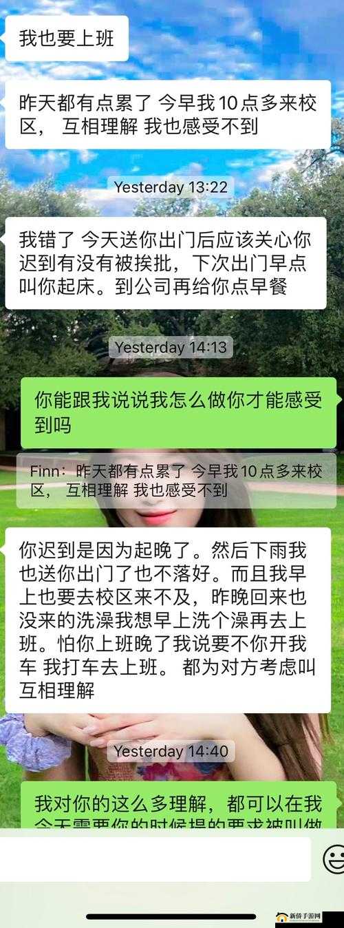 男朋友早上要一遍才去上班:为啥呀