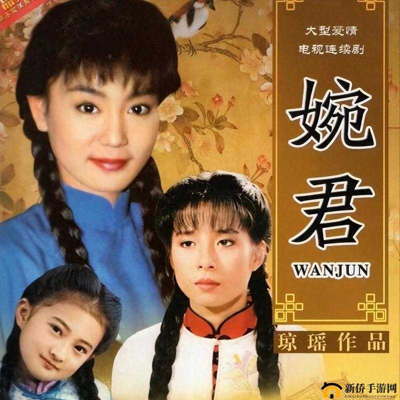 青青河边草免费观看电视剧 5- 经典永流传