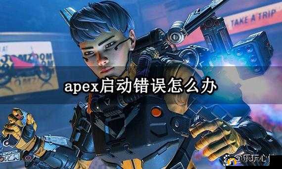 刀剑神域夺命凶弹启动故障怎么办?游戏启动错误解决方案