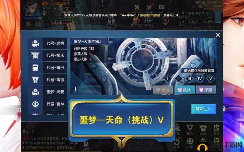 龙族幻想噩梦天命通关攻略与心得分享