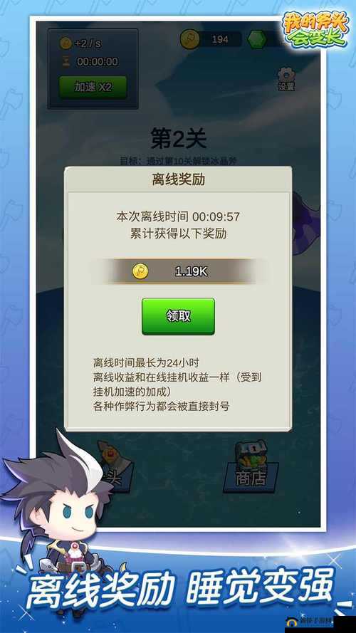 我的斧头会变长新手通关秘籍与详细攻略指南