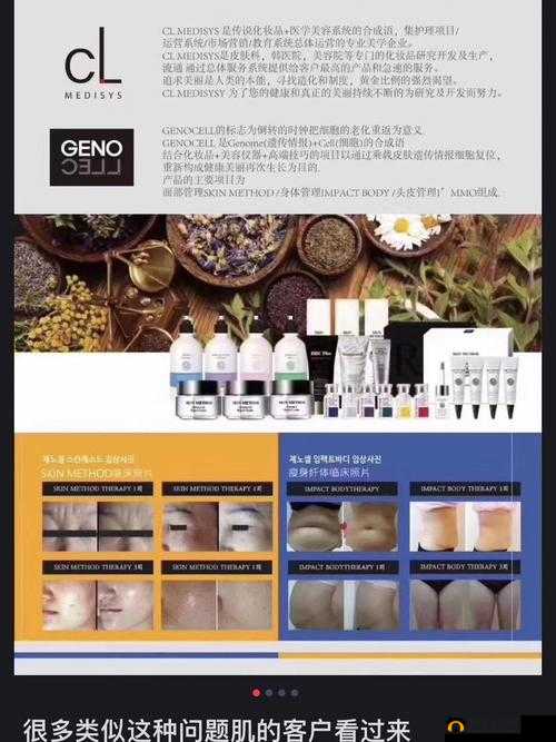 一区二国产好的精华:精彩内容不容错过