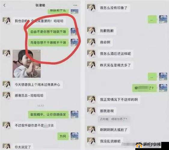 51 吃瓜:张津瑜事件后续