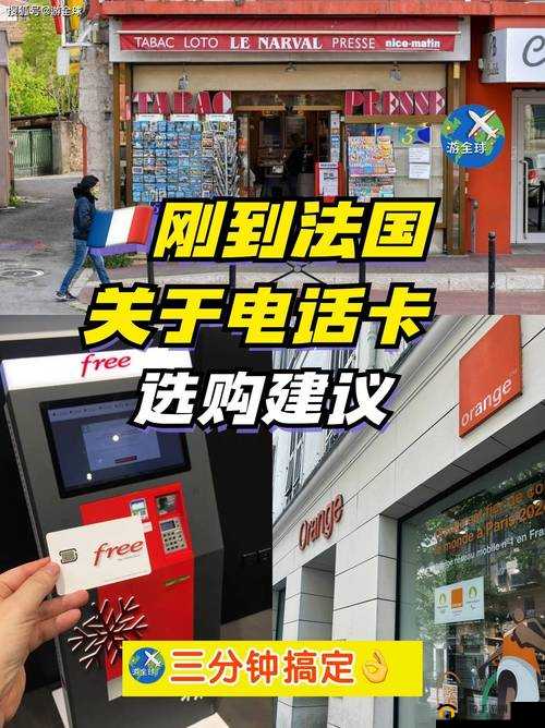 日本一卡三卡四卡无卡高清卡:畅享极致视觉盛宴