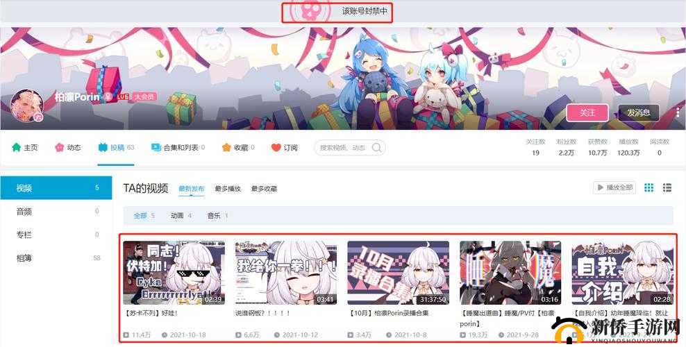 B站免费永久观看:畅享优质内容无负担