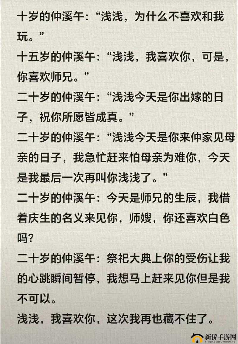 每天都被家主教训:by 没有蛀牙