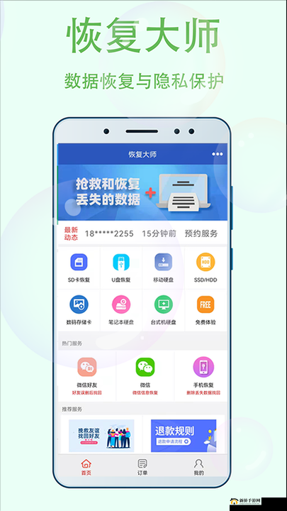 8008 幸福宝官网入口:畅享精彩内容
